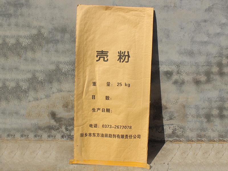 干果殼批發(fā)廠：果殼只配作為“垃圾”扔掉么？